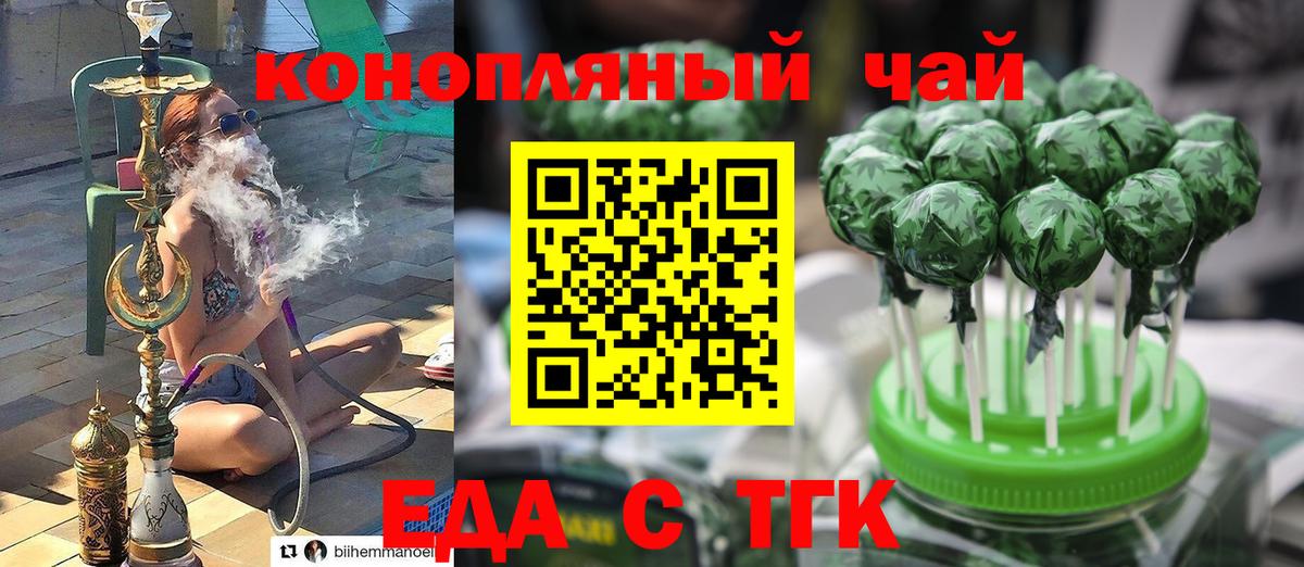 А ПВП СК   Гашиш  Вход с VPN  MDMA  Меф МЯУ МЯУ кристаллы  Лсд 25  COCAIN  Ивантеевка  Каннабис 