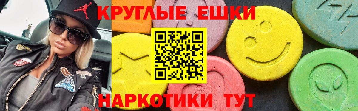 Экстази Cube Ивантеевка