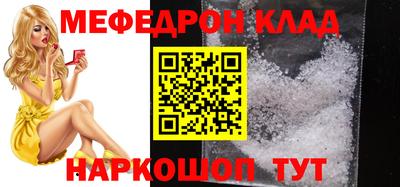 кокаин премиум Новоалтайск