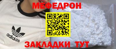 прущая мука Набережные Челны