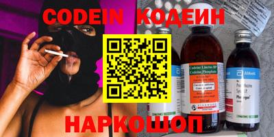 гидра Назарово