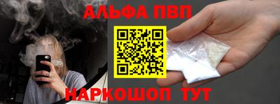 прущая мука Новоалександровск