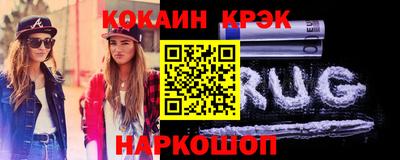 гидропоника Надым