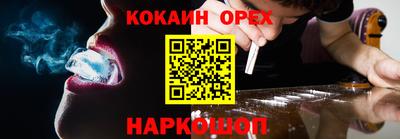 прущая мука Набережные Челны