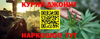 гидра Назарово