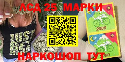 гидра Назарово