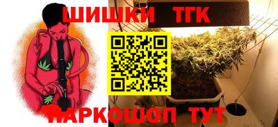 кокаин премиум Новоалтайск