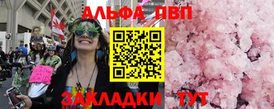 гидра Назарово