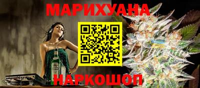 кокаин премиум Новоалтайск