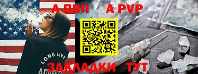 прущая мука Новоалександровск