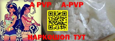 гидра Назарово