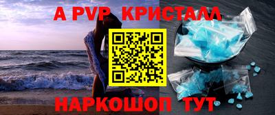 гидропоника Надым