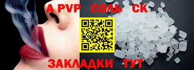 прущая мука Набережные Челны