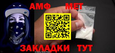прущая мука Новоалександровск