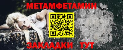 гидра Назарово