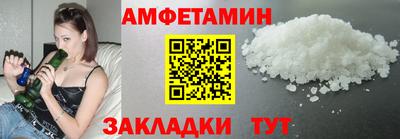гидра Назарово