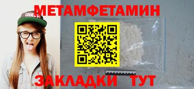 прущая мука Новоалександровск