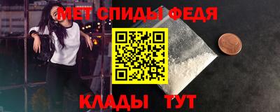 гидра Назарово