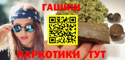 гидра Назарово