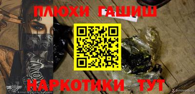 прущая мука Новоалександровск
