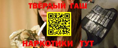 гидра Назарово
