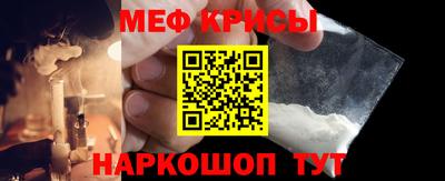 прущая мука Набережные Челны