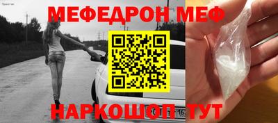 прущая мука Набережные Челны