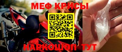 прущая мука Новоалександровск