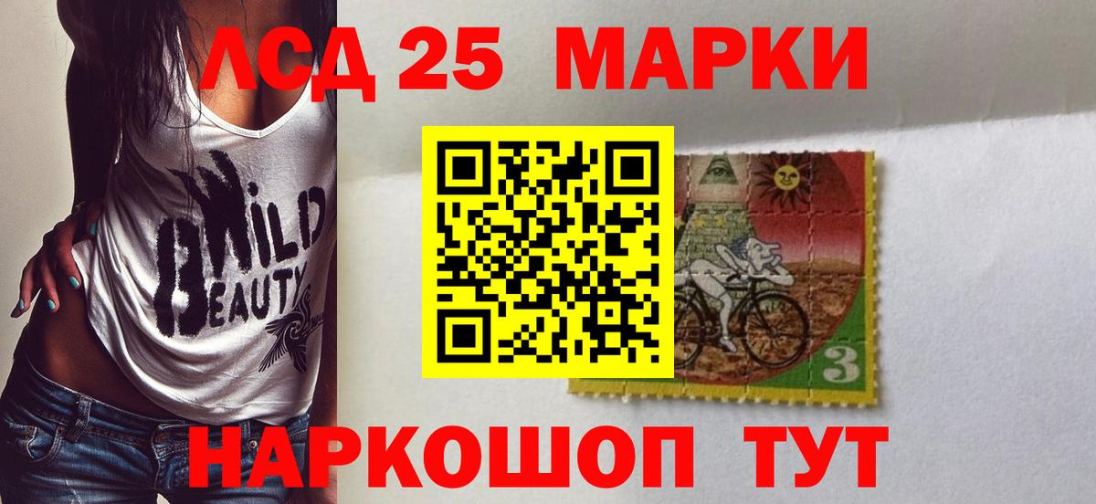 Лсд 25 экстази ecstasy  Вход с VPN  Лсд 25 экстази ecstasy  Ивантеевка 