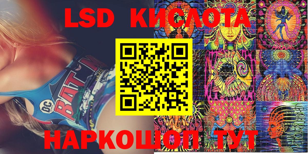 Марки NBOMe 1,5мг  Вход с VPN  Ивантеевка 