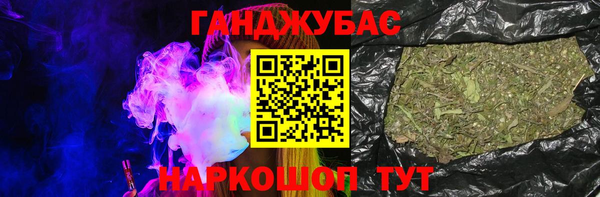Конопля гибрид  Каннабис тримм  Ивантеевка  Вход с VPN 