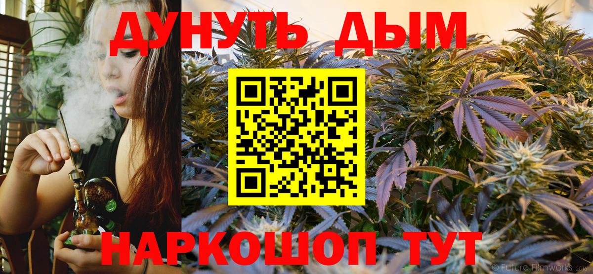 Шишки марихуана Ganja Ивантеевка